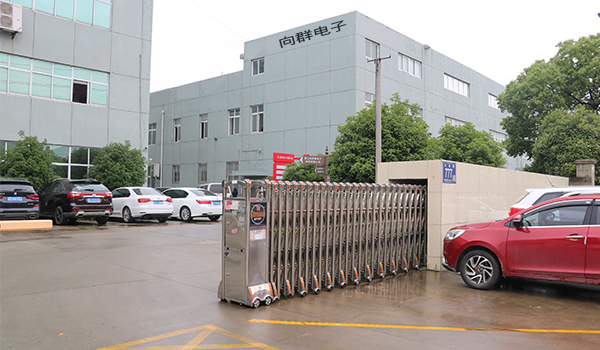 昆山向群电子科技有限公司